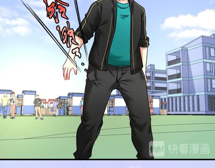 第50话 无敌喵喵拳(1/3)-第52话