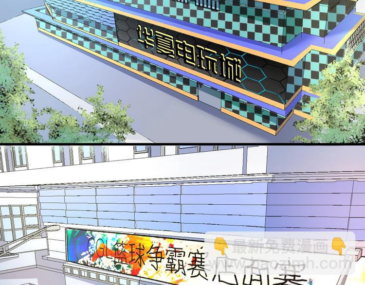 第50话 无敌喵喵拳(1/3)-第52话