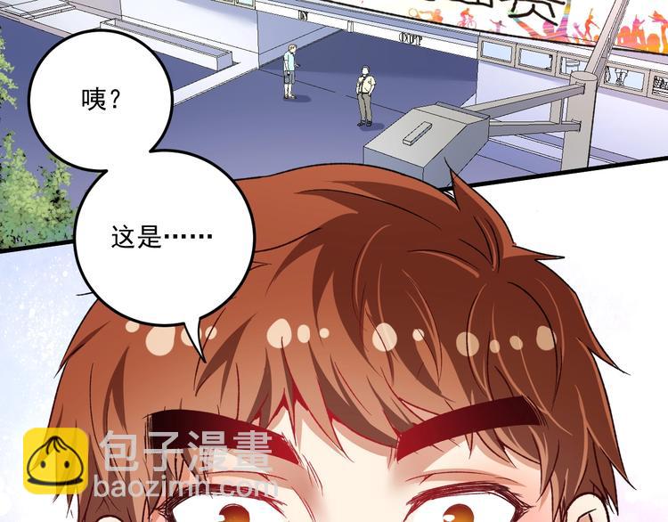 第50话 无敌喵喵拳(1/3)-第52话