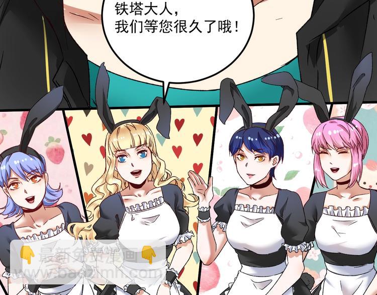 第50话 无敌喵喵拳(1/3)-第52话