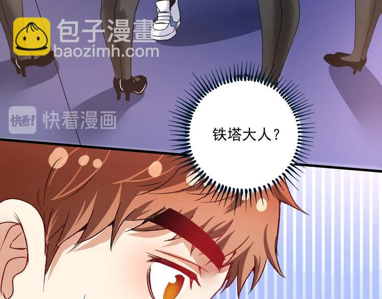 第50话 无敌喵喵拳(1/3)-第52话