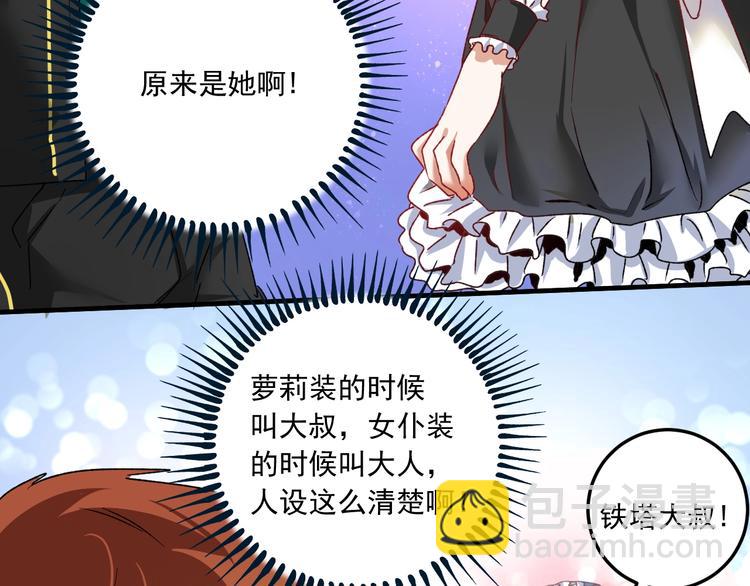 第50话 无敌喵喵拳(1/3)-第52话