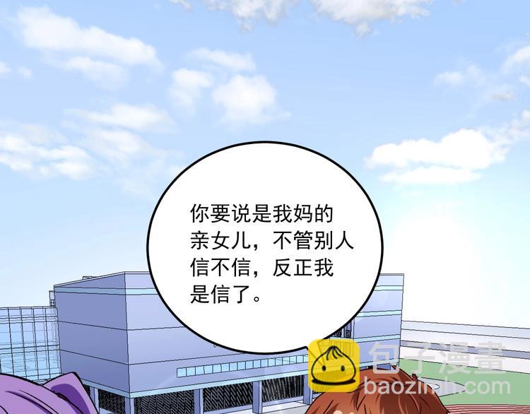 第50话 无敌喵喵拳(1/3)-第52话