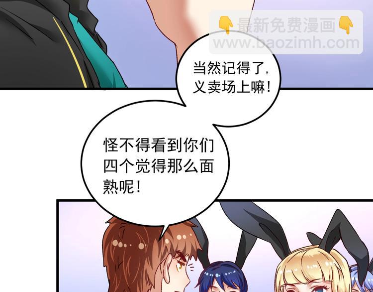 第50话 无敌喵喵拳(1/3)-第52话