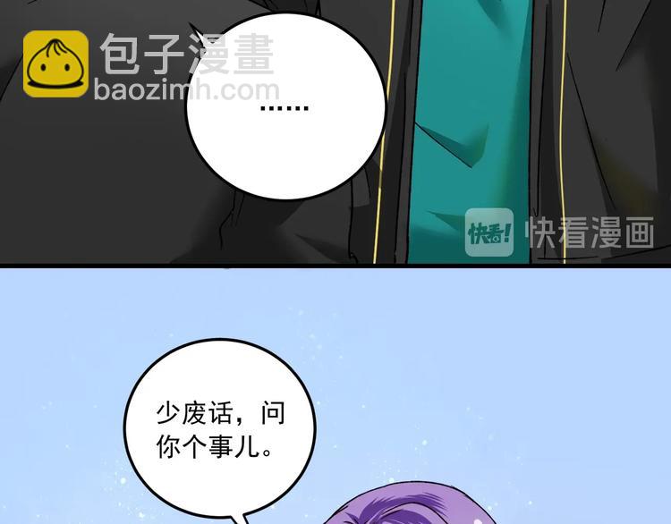 第50话 无敌喵喵拳(1/3)-第52话