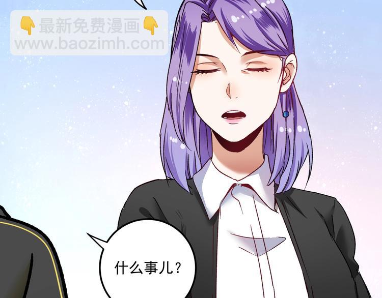 第50话 无敌喵喵拳(1/3)-第52话