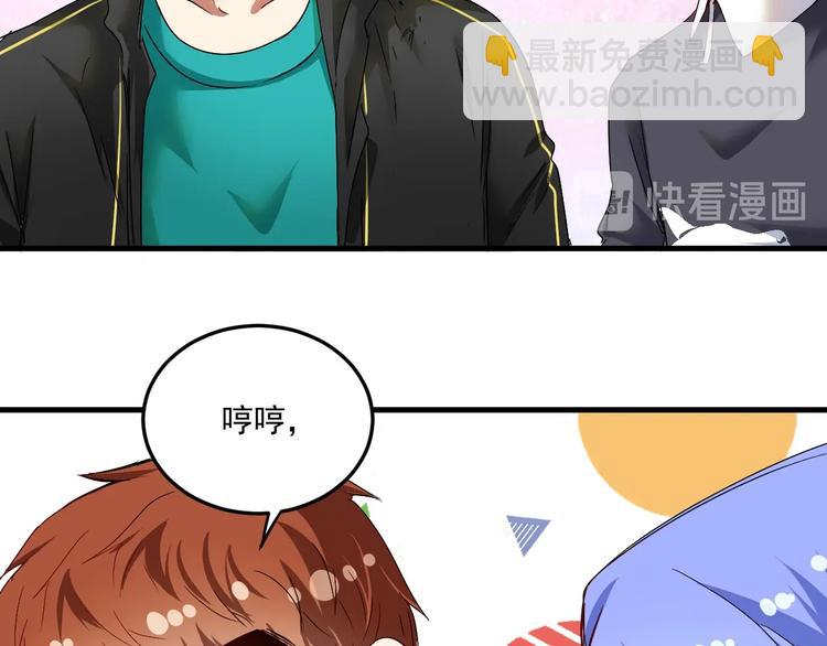 第56话 兵法有云！(1/2)-第58话