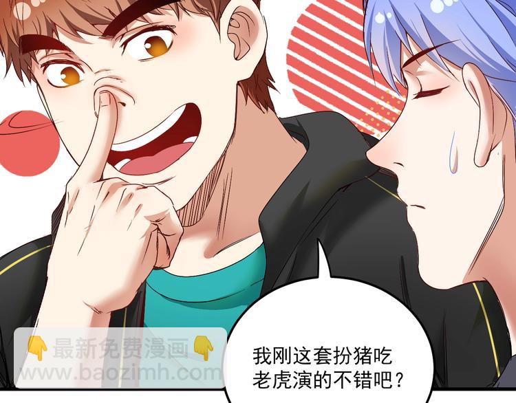 第56话 兵法有云！(1/2)-第58话