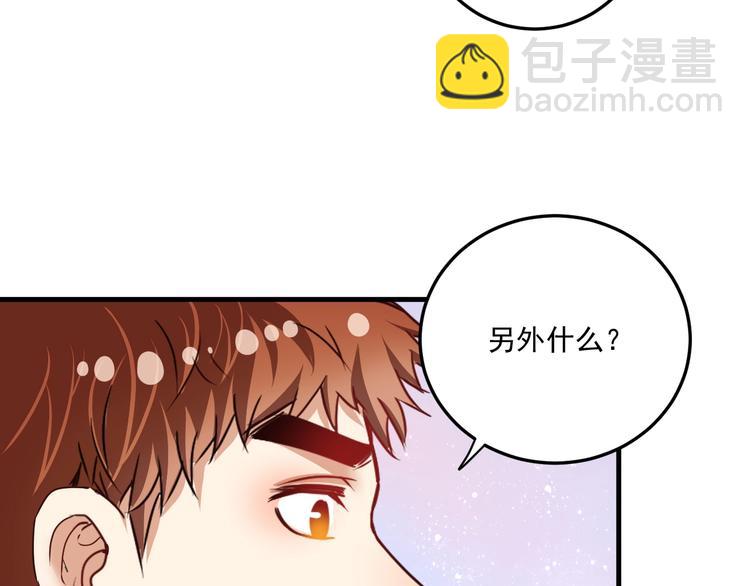 第56话 兵法有云！(1/2)-第58话