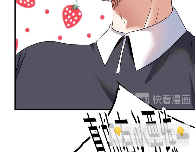 第56话 兵法有云！(1/2)-第58话