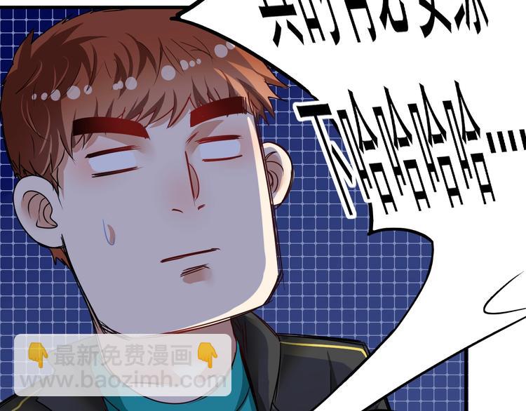 第56话 兵法有云！(1/2)-第58话