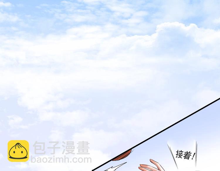 第56话 兵法有云！(1/2)-第58话