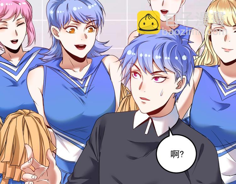 第56话 兵法有云！(1/2)-第58话