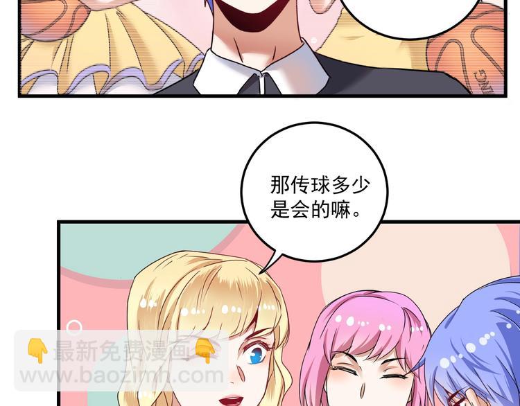 第56话 兵法有云！(1/2)-第58话