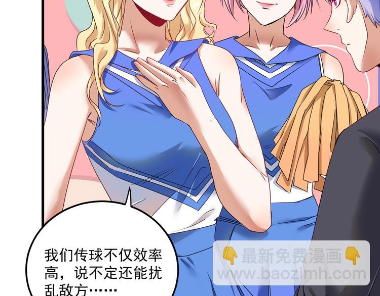 第56话 兵法有云！(1/2)-第58话