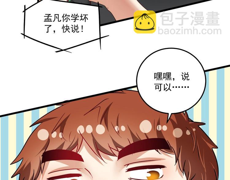 第62话 当代毕加索(1/2)-第64话