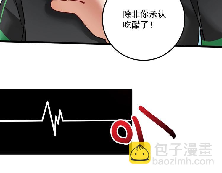 第62话 当代毕加索(1/2)-第64话