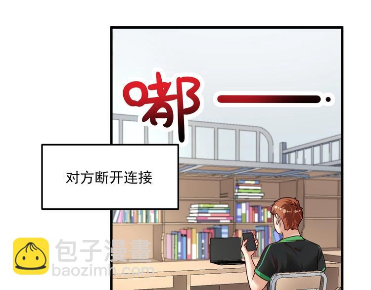 第62话 当代毕加索(1/2)-第64话