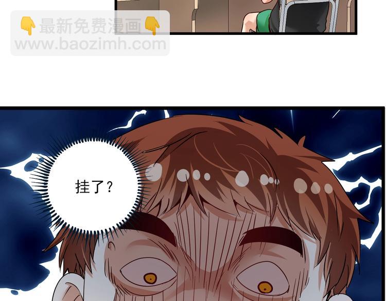 第62话 当代毕加索(1/2)-第64话