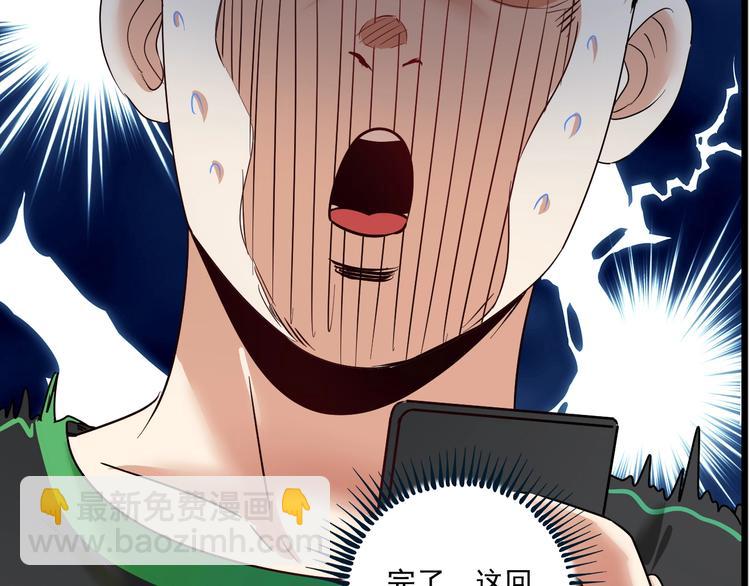 第62话 当代毕加索(1/2)-第64话