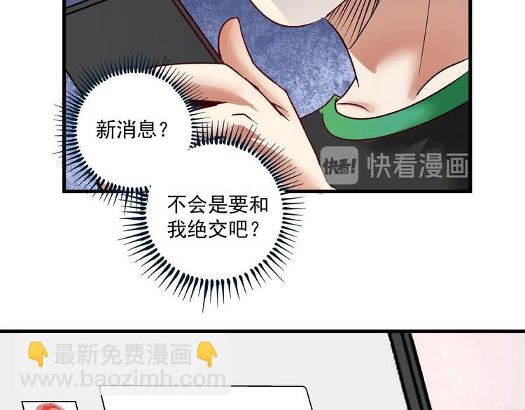 第62话 当代毕加索(1/2)-第64话