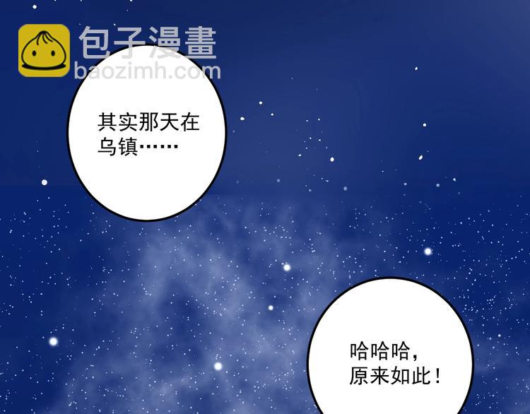 第62话 当代毕加索(1/2)-第64话