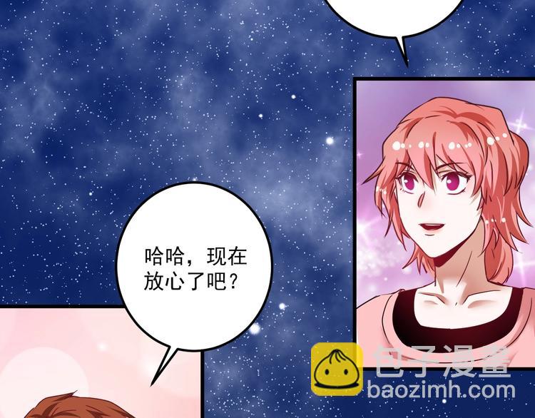 第62话 当代毕加索(1/2)-第64话