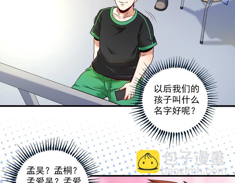 第62话 当代毕加索(1/2)-第64话