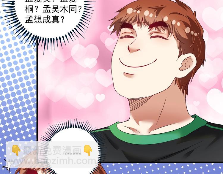 第62话 当代毕加索(1/2)-第64话