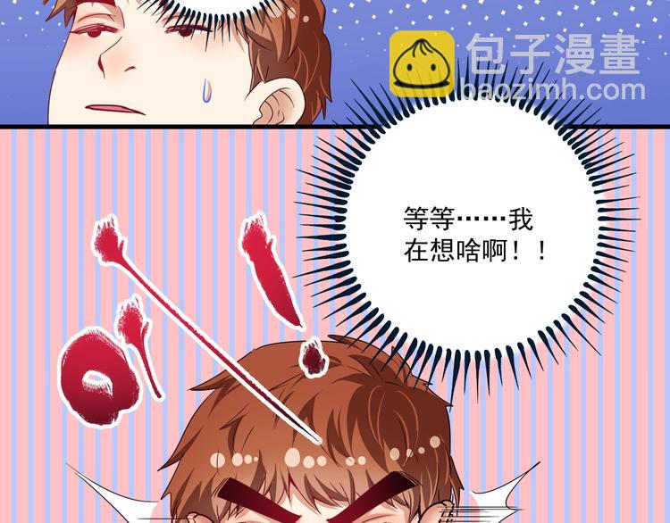 第62话 当代毕加索(1/2)-第64话