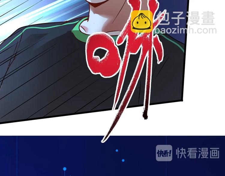 第62话 当代毕加索(1/2)-第64话