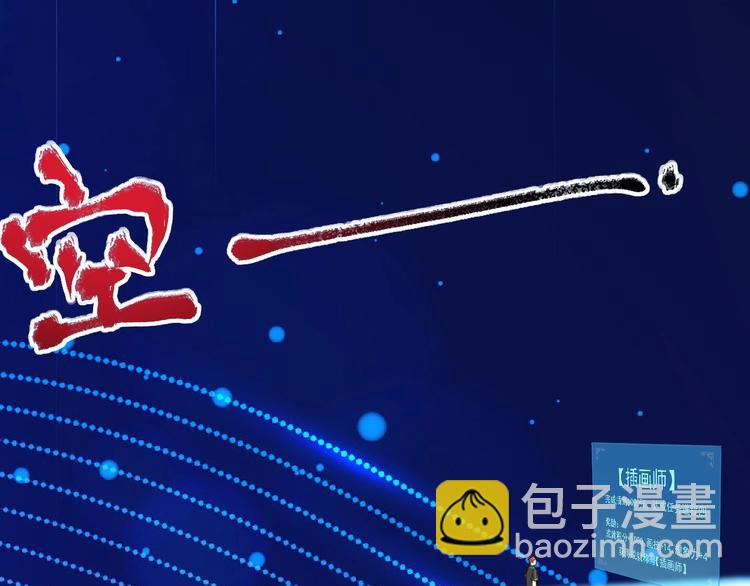 第62话 当代毕加索(1/2)-第64话