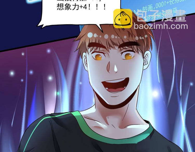 第62话 当代毕加索(1/2)-第64话