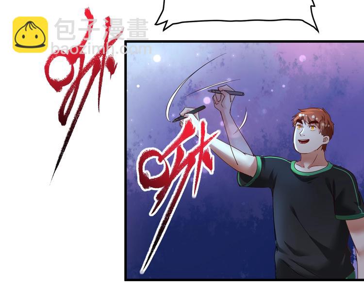 第62话 当代毕加索(1/2)-第64话