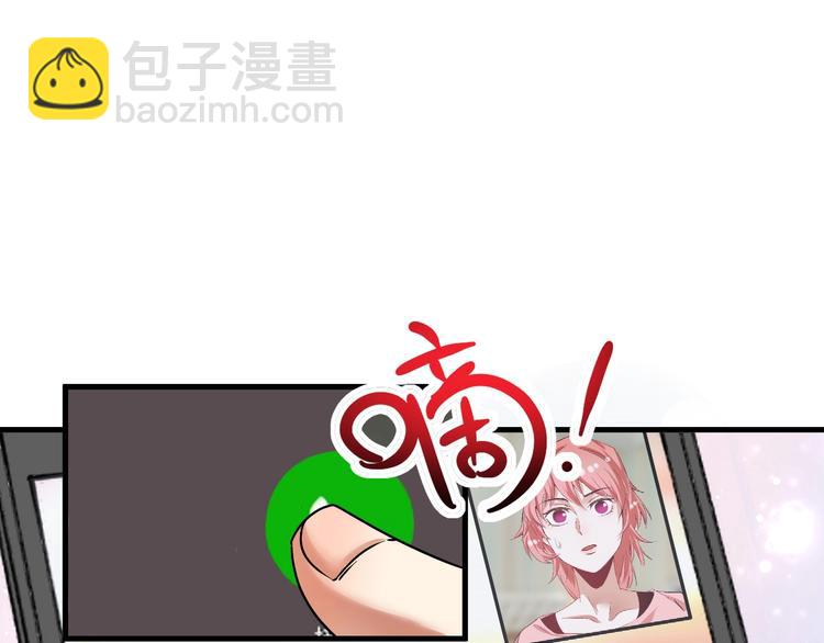 第62话 当代毕加索(1/2)-第64话