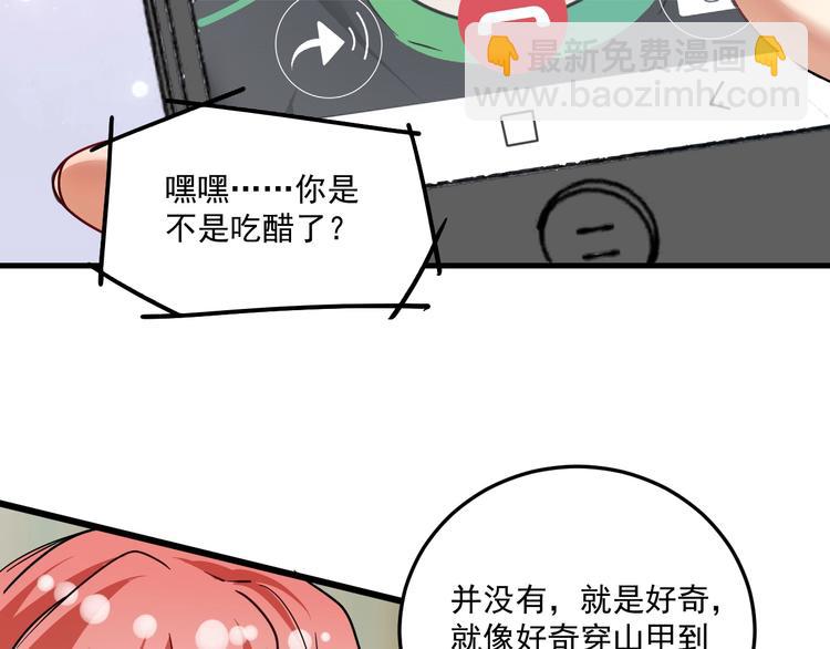 第62话 当代毕加索(1/2)-第64话