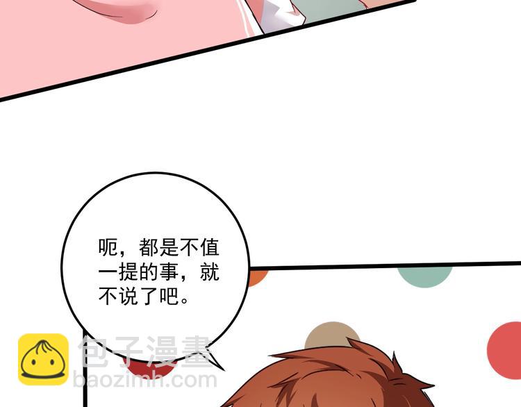 第62话 当代毕加索(1/2)-第64话