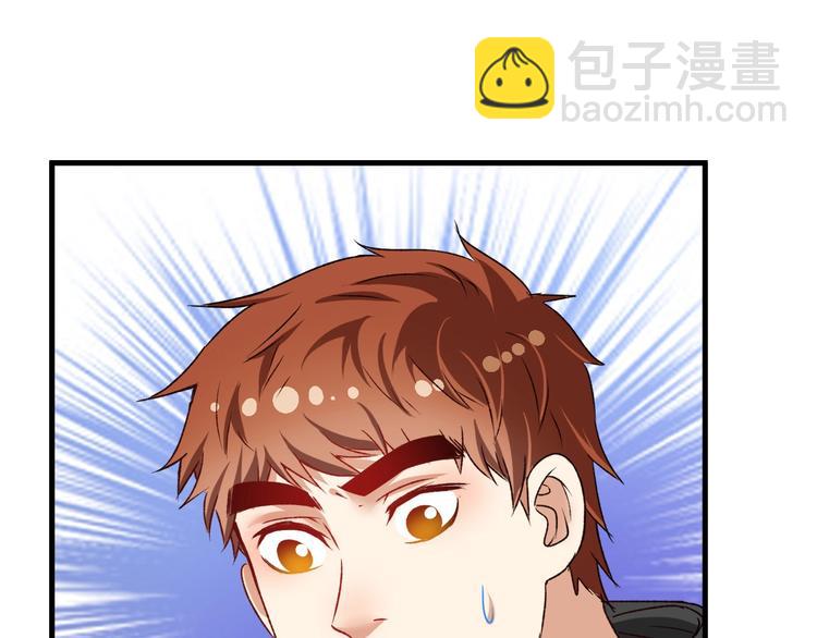 第64话 慈善的意义(1/2)-第66话