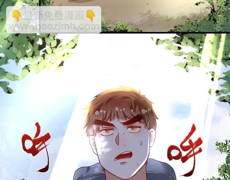 第64话 慈善的意义(1/2)-第66话