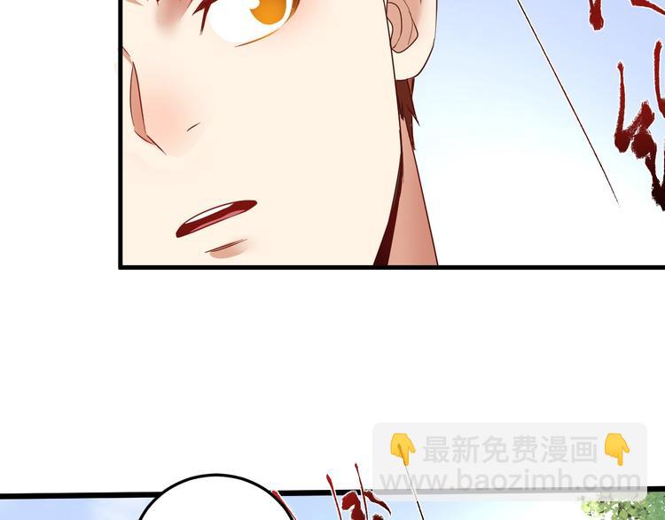 第64话 慈善的意义(1/2)-第66话