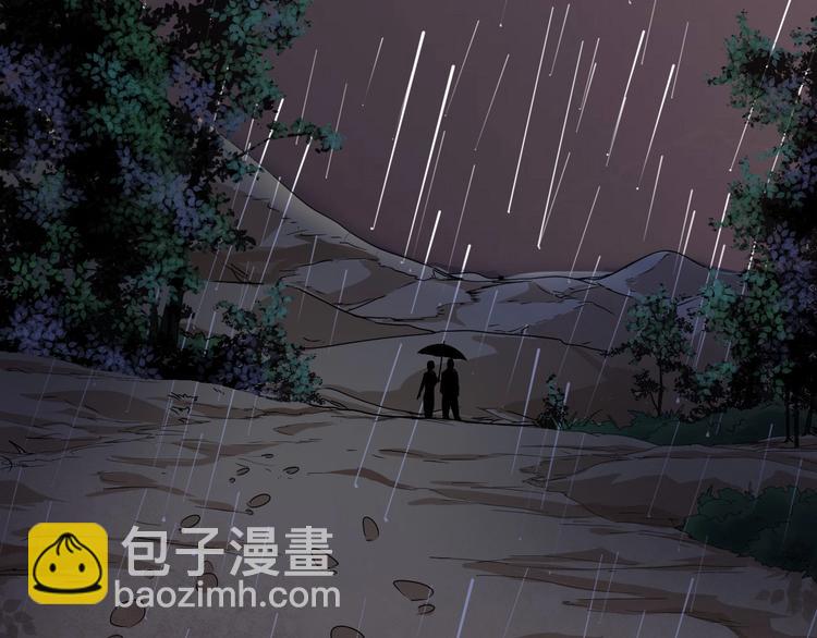 第66话 全世界都知道了！(1/2)-第68话