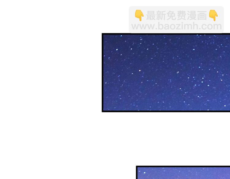 第66话 全世界都知道了！(1/2)-第68话