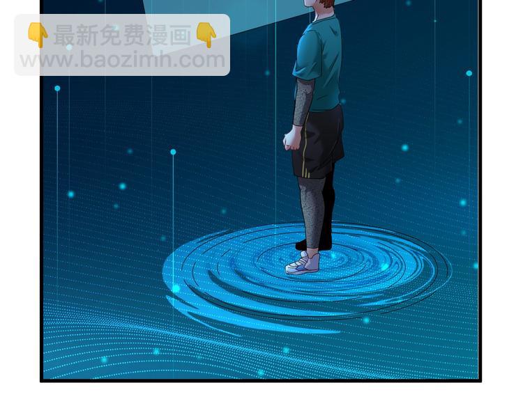 第66话 全世界都知道了！(1/2)-第68话