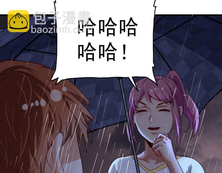 第66话 全世界都知道了！(1/2)-第68话