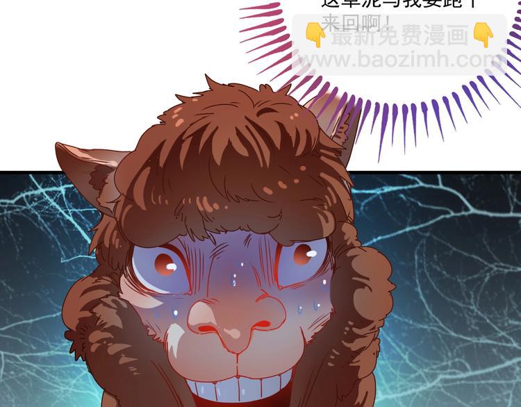 第7话 系统诚不欺我！(1/3)-第8话