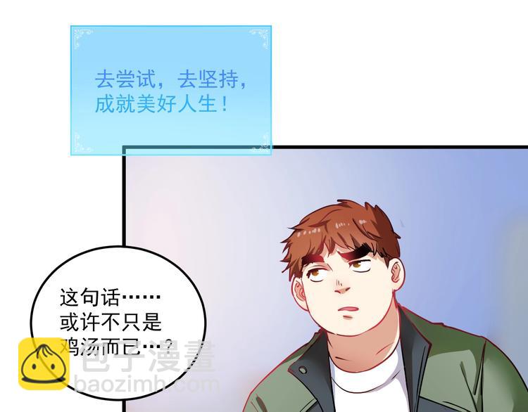 第7话 系统诚不欺我！(1/3)-第8话