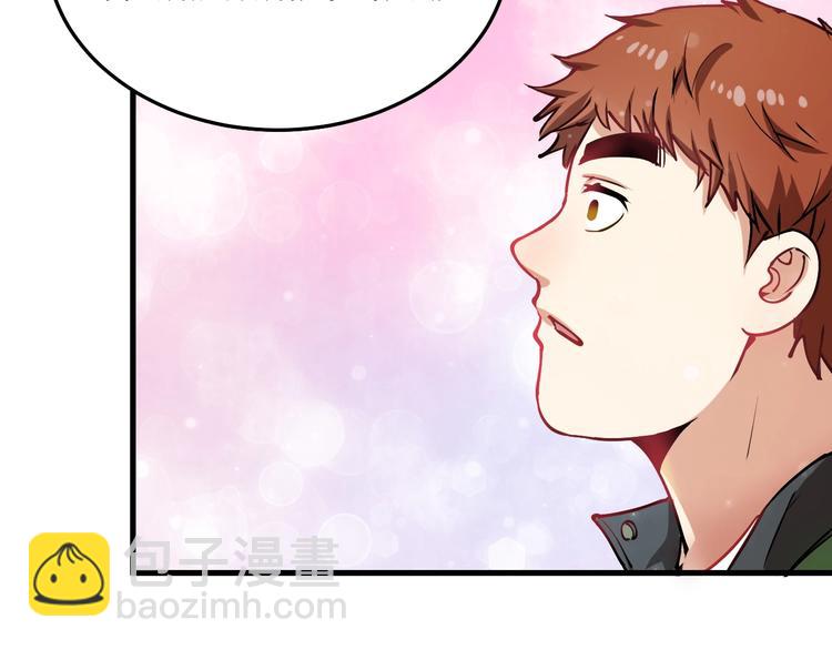 第7话 系统诚不欺我！(1/3)-第8话