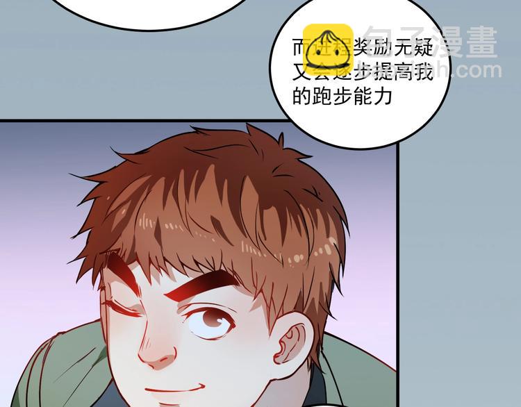 第7话 系统诚不欺我！(1/3)-第8话