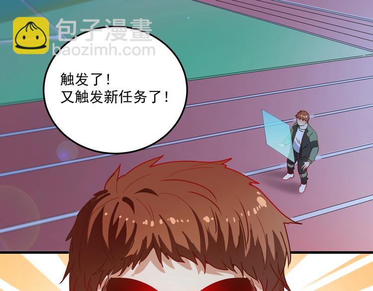 第7话 系统诚不欺我！(1/3)-第8话