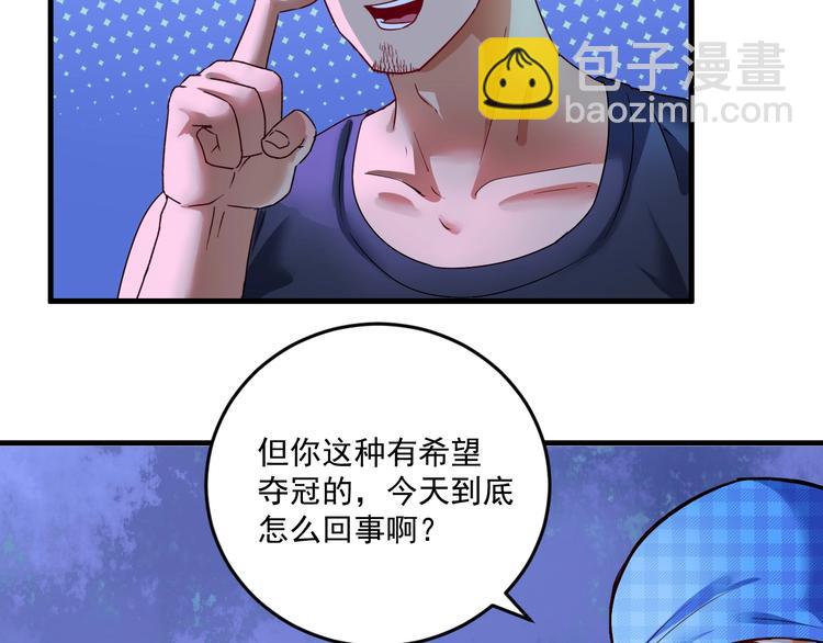 第70话 解开封印！(1/2)-第72话